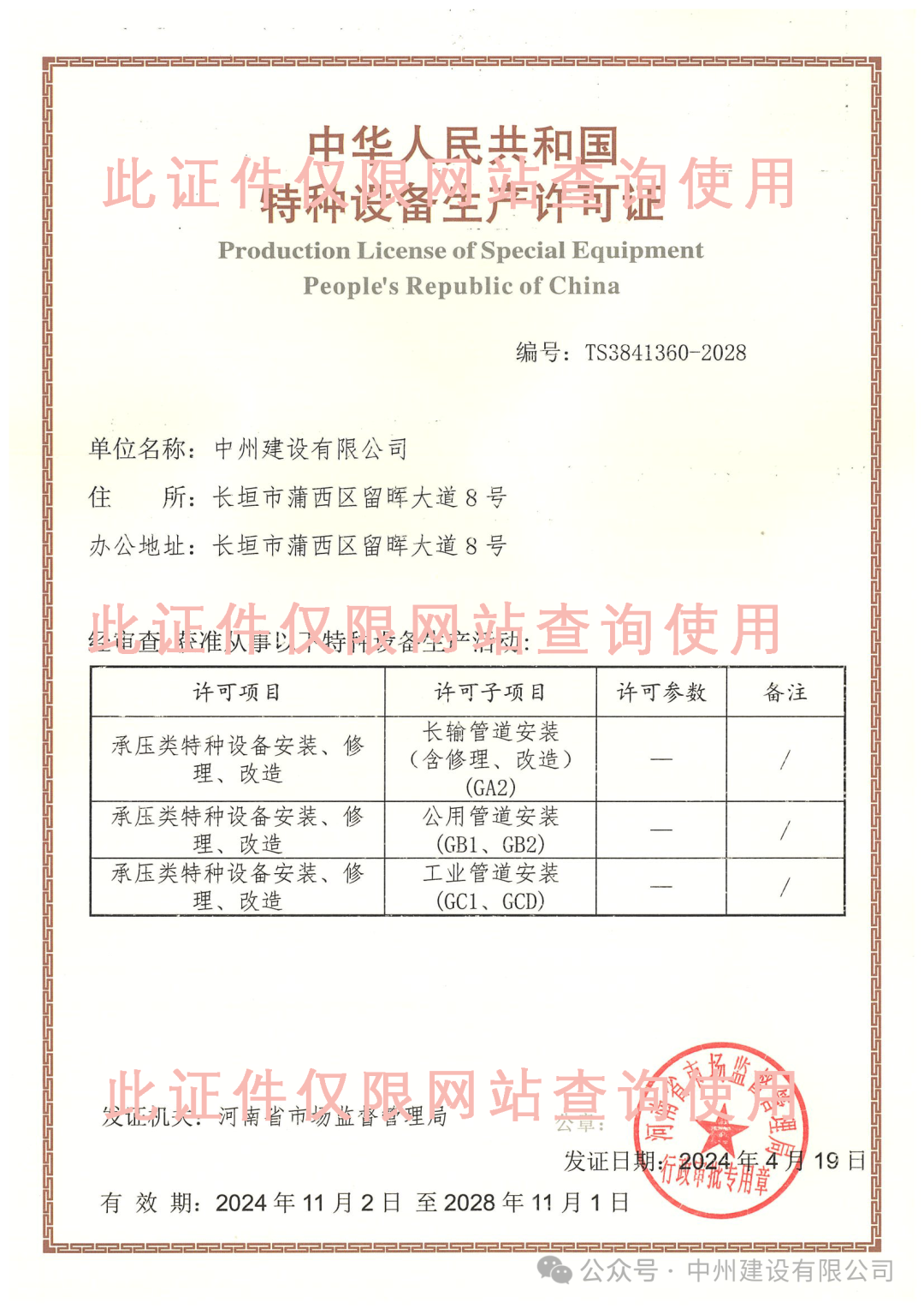 1715843488349288.png 1715843488349288.png